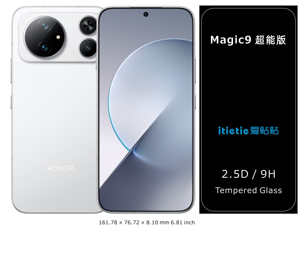 荣耀 Magic9 超能版
