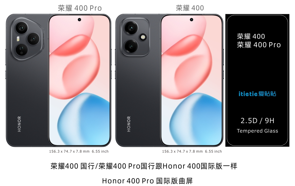 Honor 400