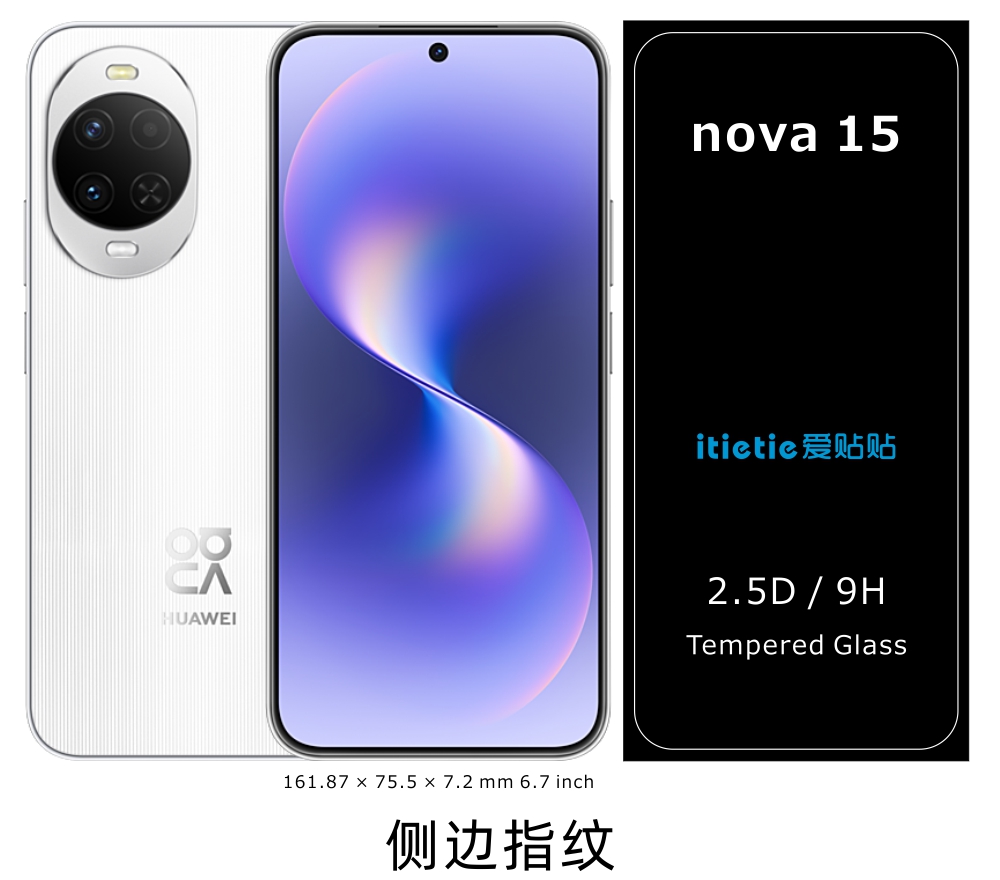 Huawei nova 15