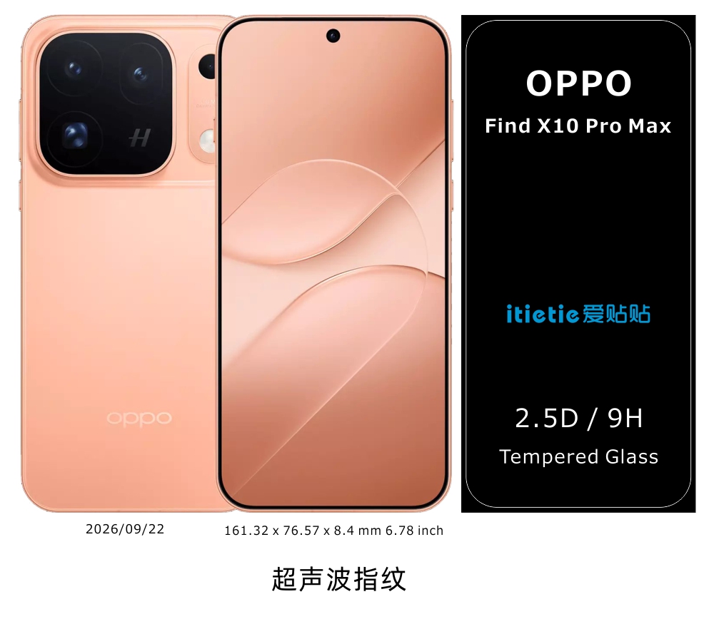 OPPO Find X10 Pro Max
