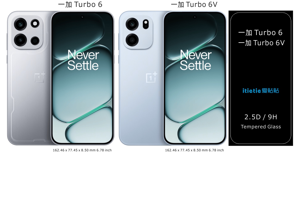 一加 Turbo 6/Turbo 6V