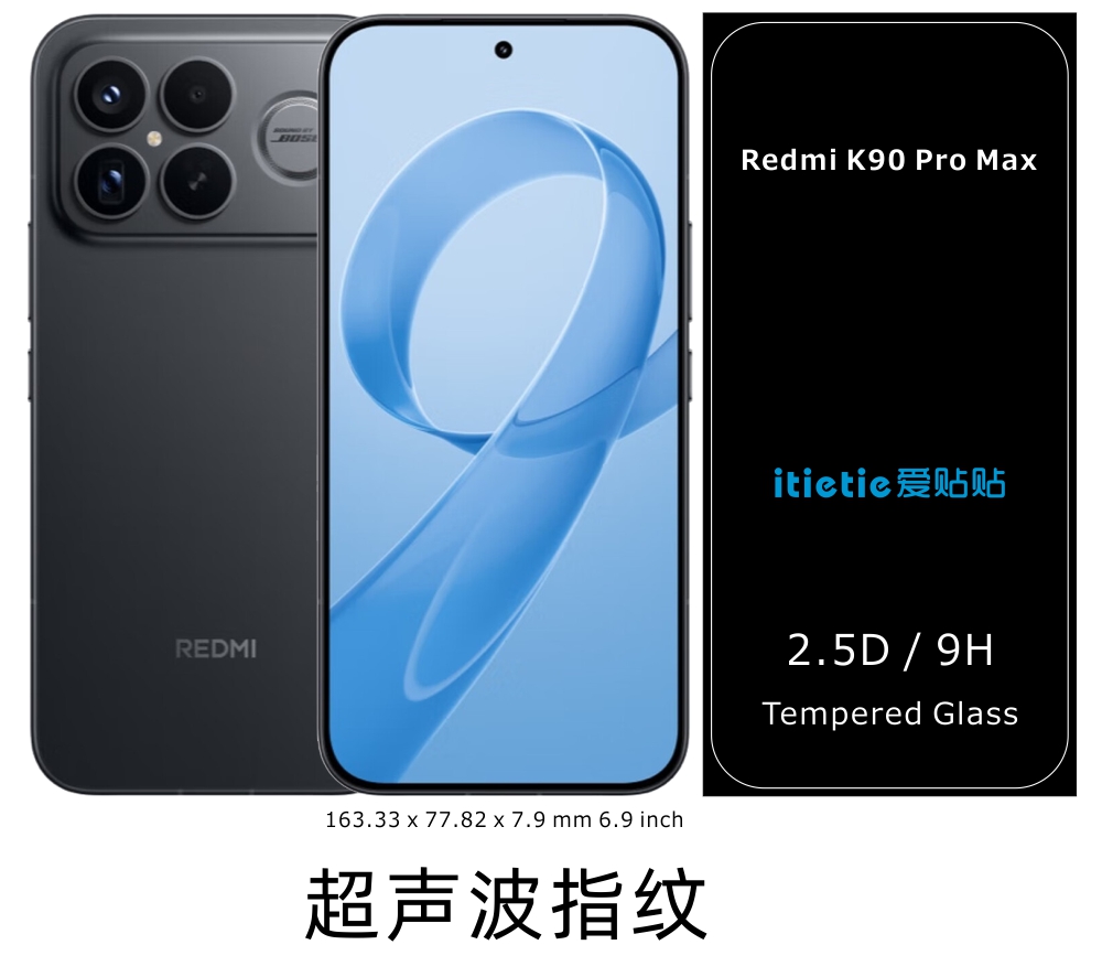 Redmi K90 Pro Max