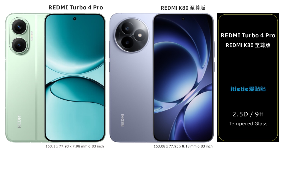 Redmi K80 至尊版