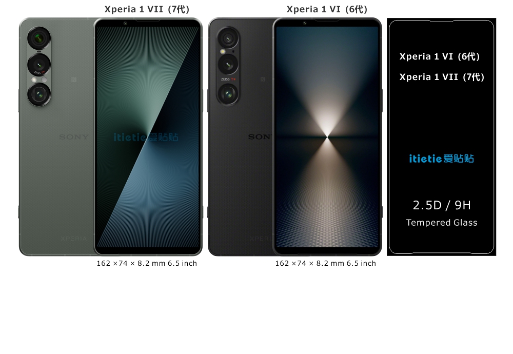 Xperia 1 VII