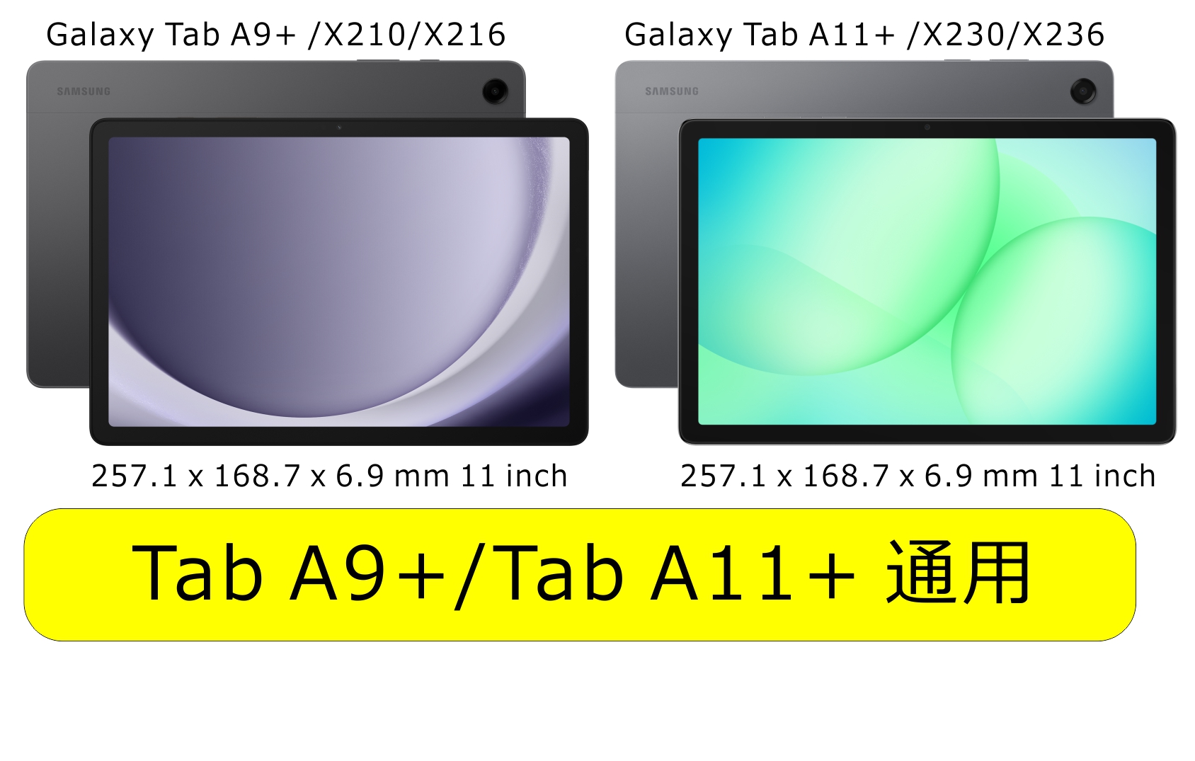 Galaxy Tab A9+