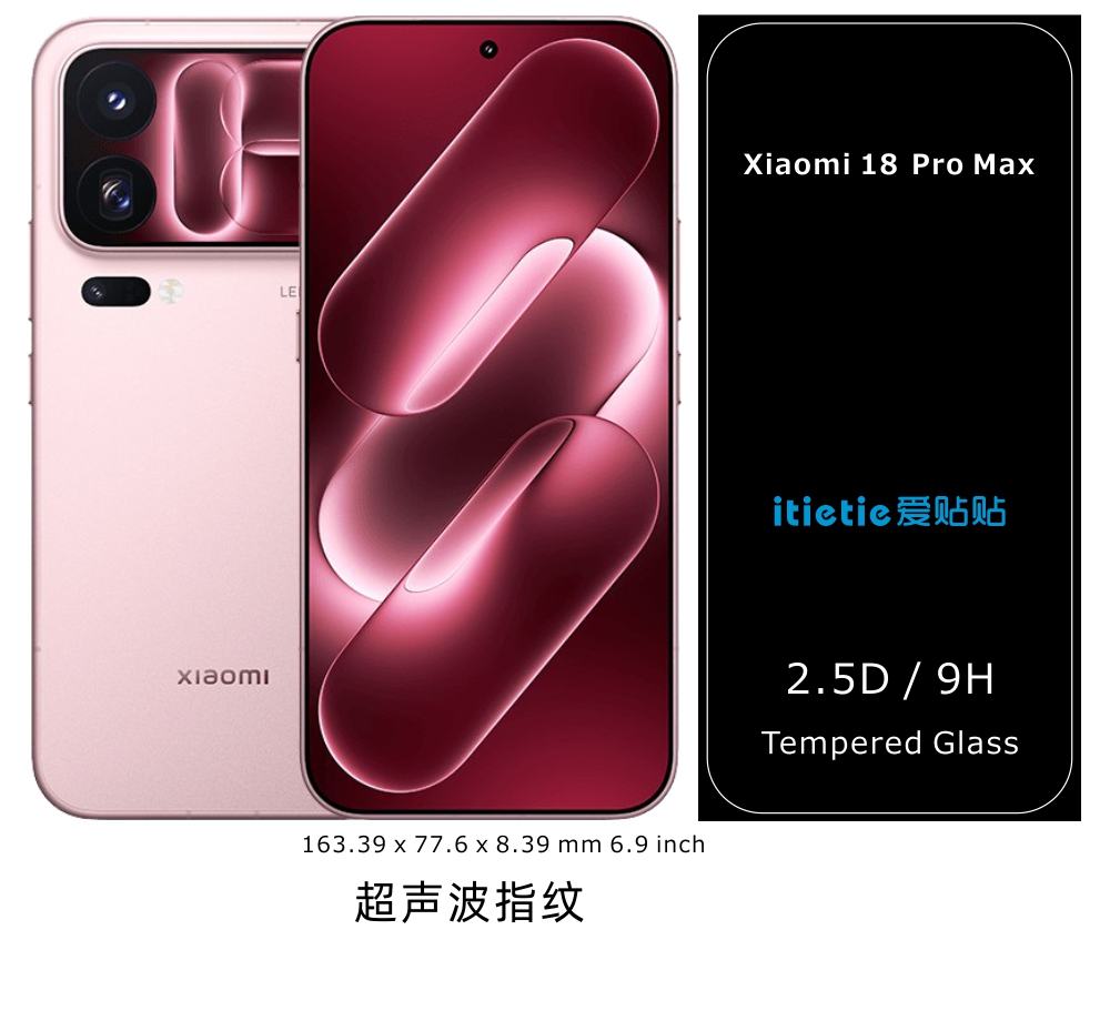 Xiaomi 18 Pro Max