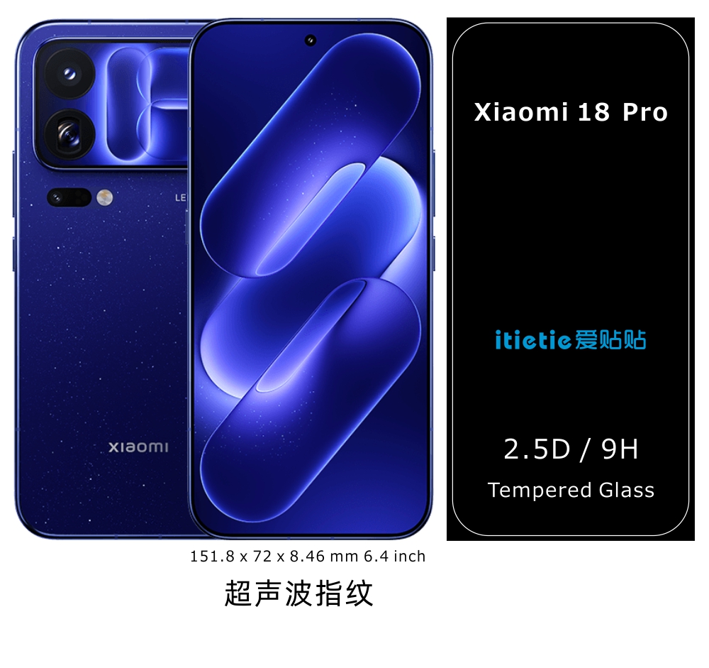 Xiaomi 18 Pro