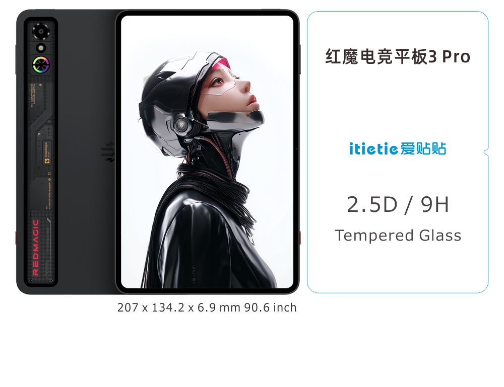 红魔电竞平板3 Pro