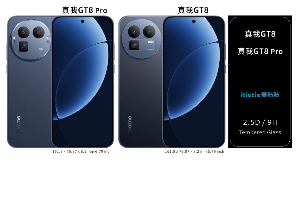 真我GT8/GT8 Pro