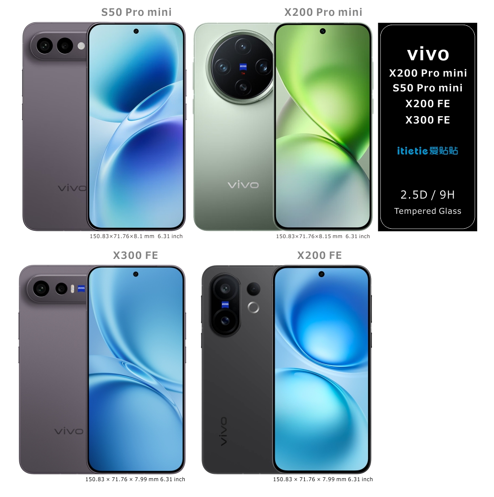 vivo X200 FE