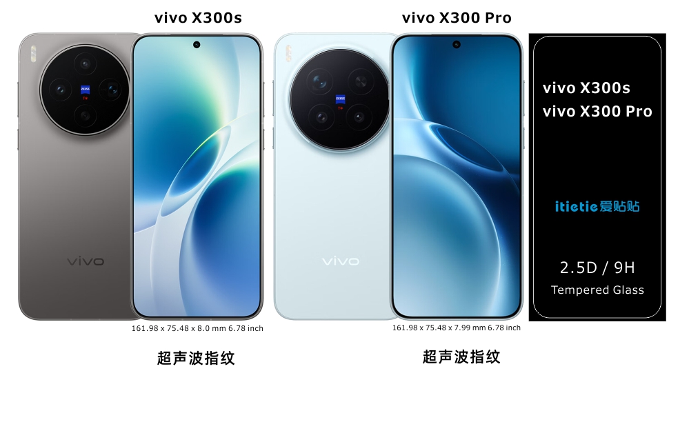 vivo X300 Pro