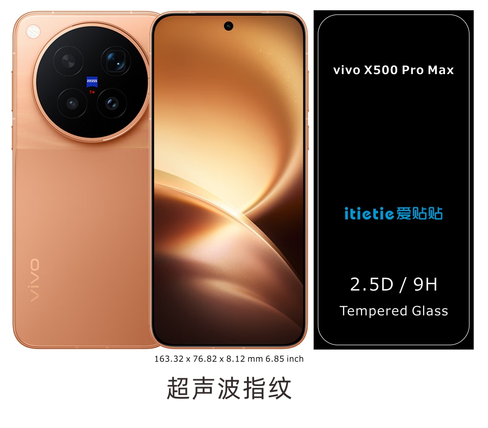 vivo X500 Pro Max 6.85